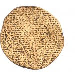 Thumbnail image for What is Matzah?